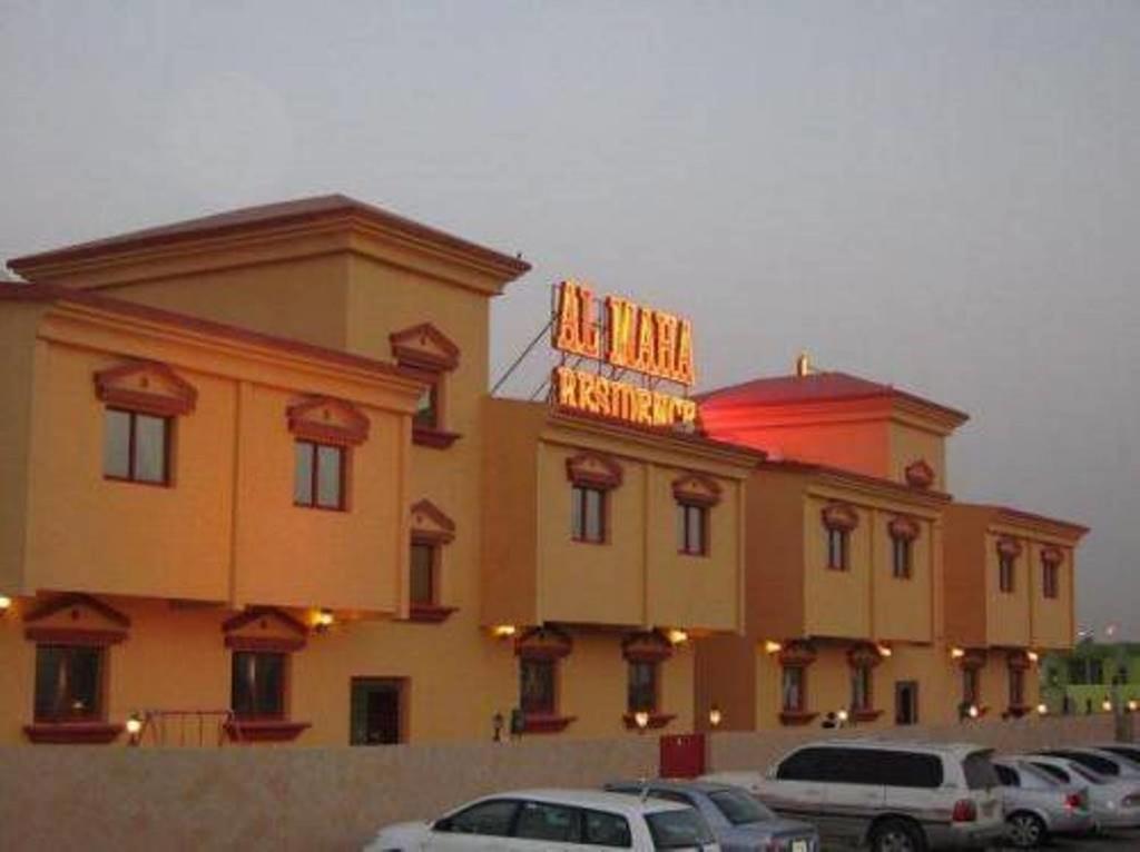 Al Maha Residence Rak Ras al-Khaimah Eksteriør billede